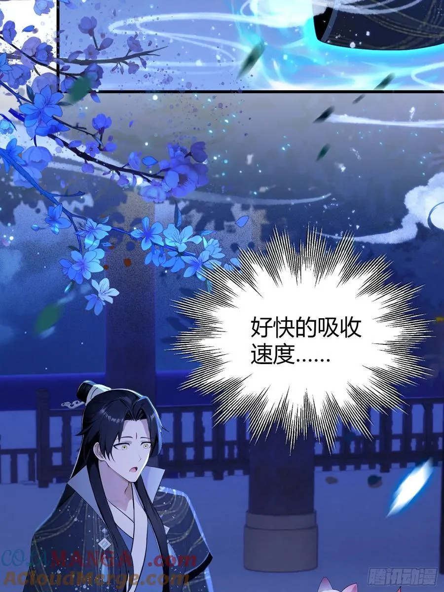 第159话 我嘞个混元石暖手！12