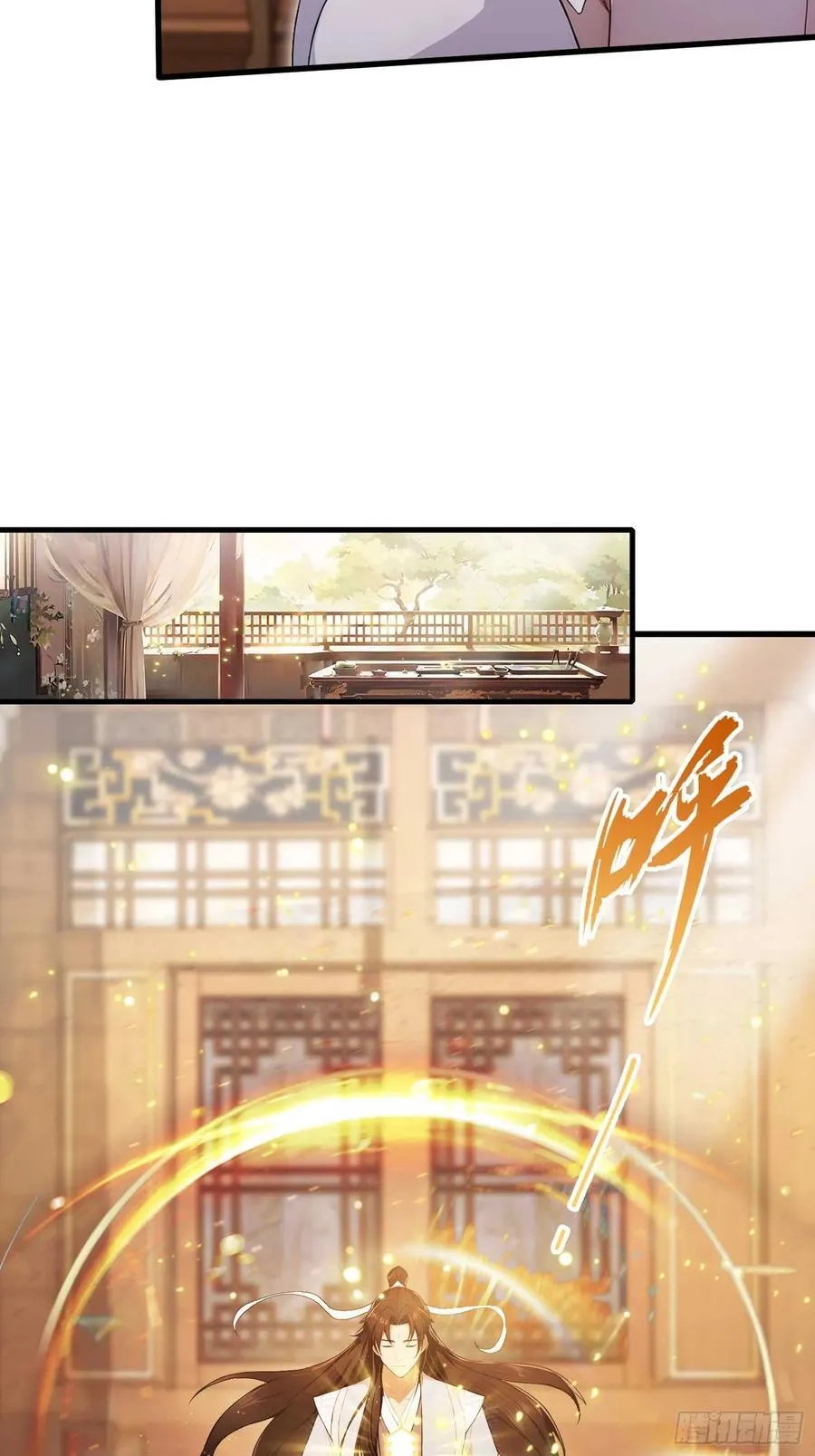第177话 我大修特修！8