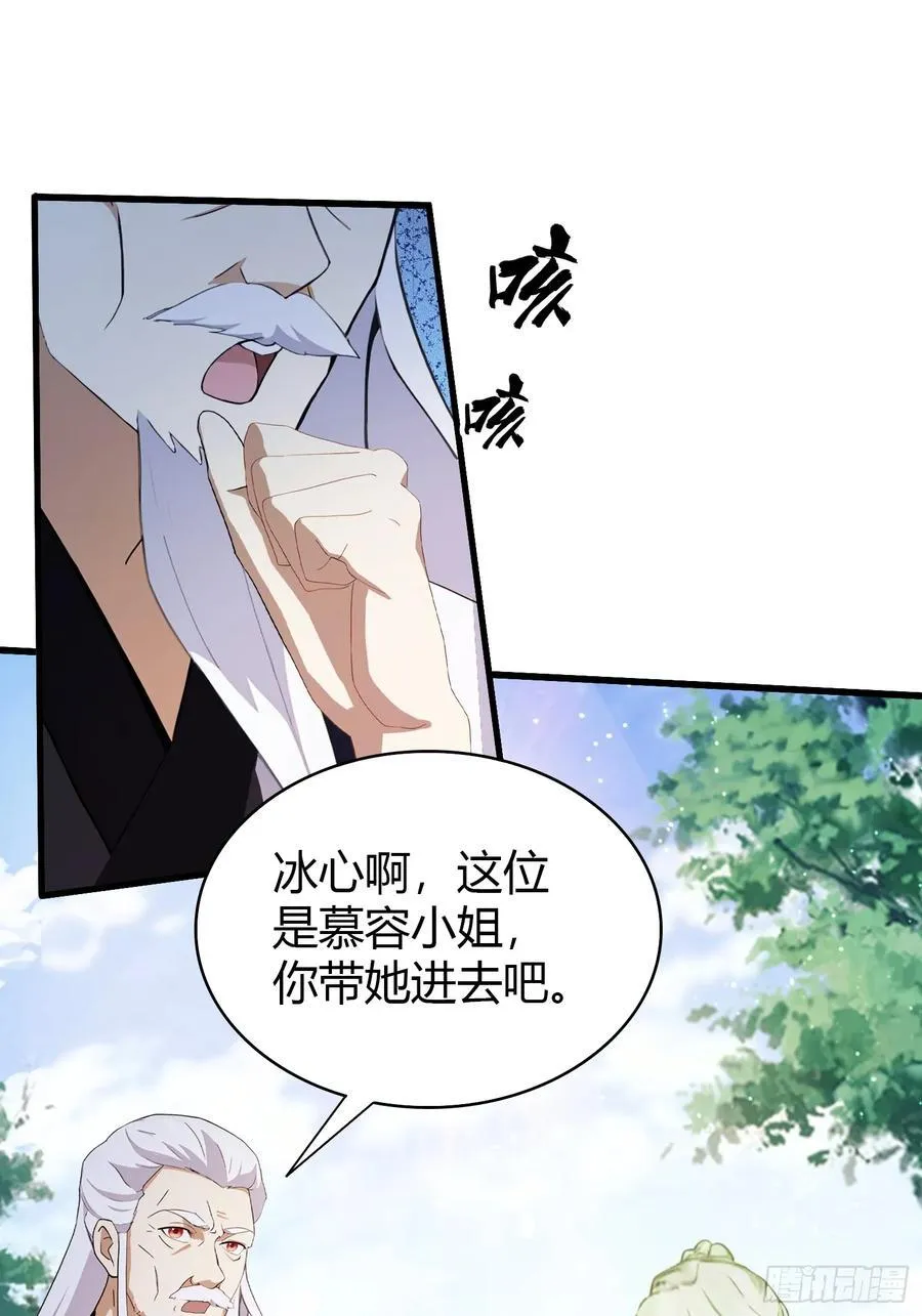 第160话 包烤熟的？35