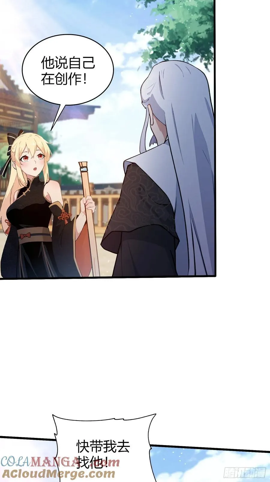第160话 包烤熟的？32