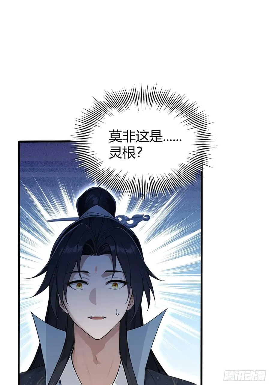 第173话 选对赛道很重要！11