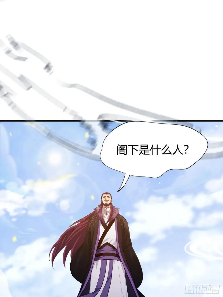 第190话 剑修暴徒，但秃头？10