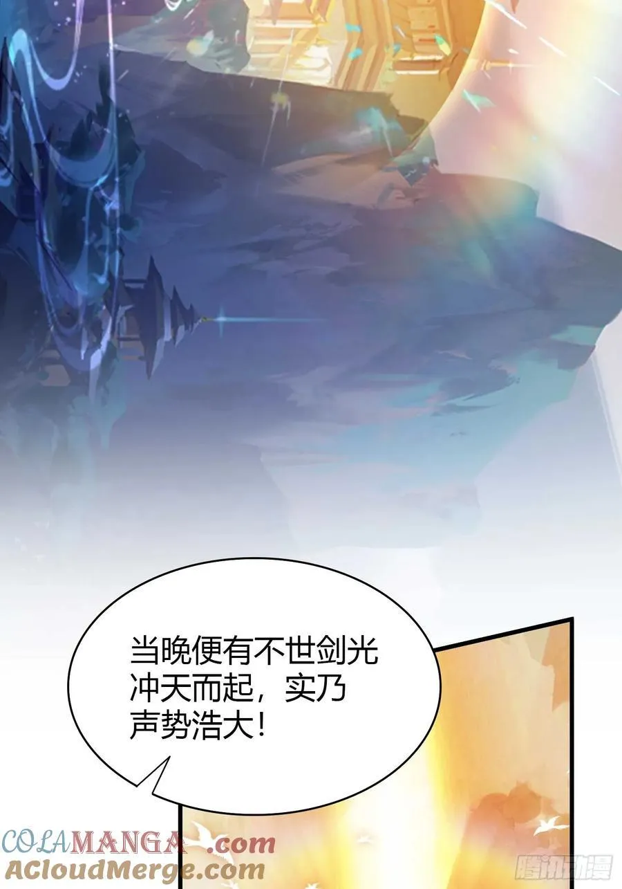 第189话 跌停不怕，紫青抄底21