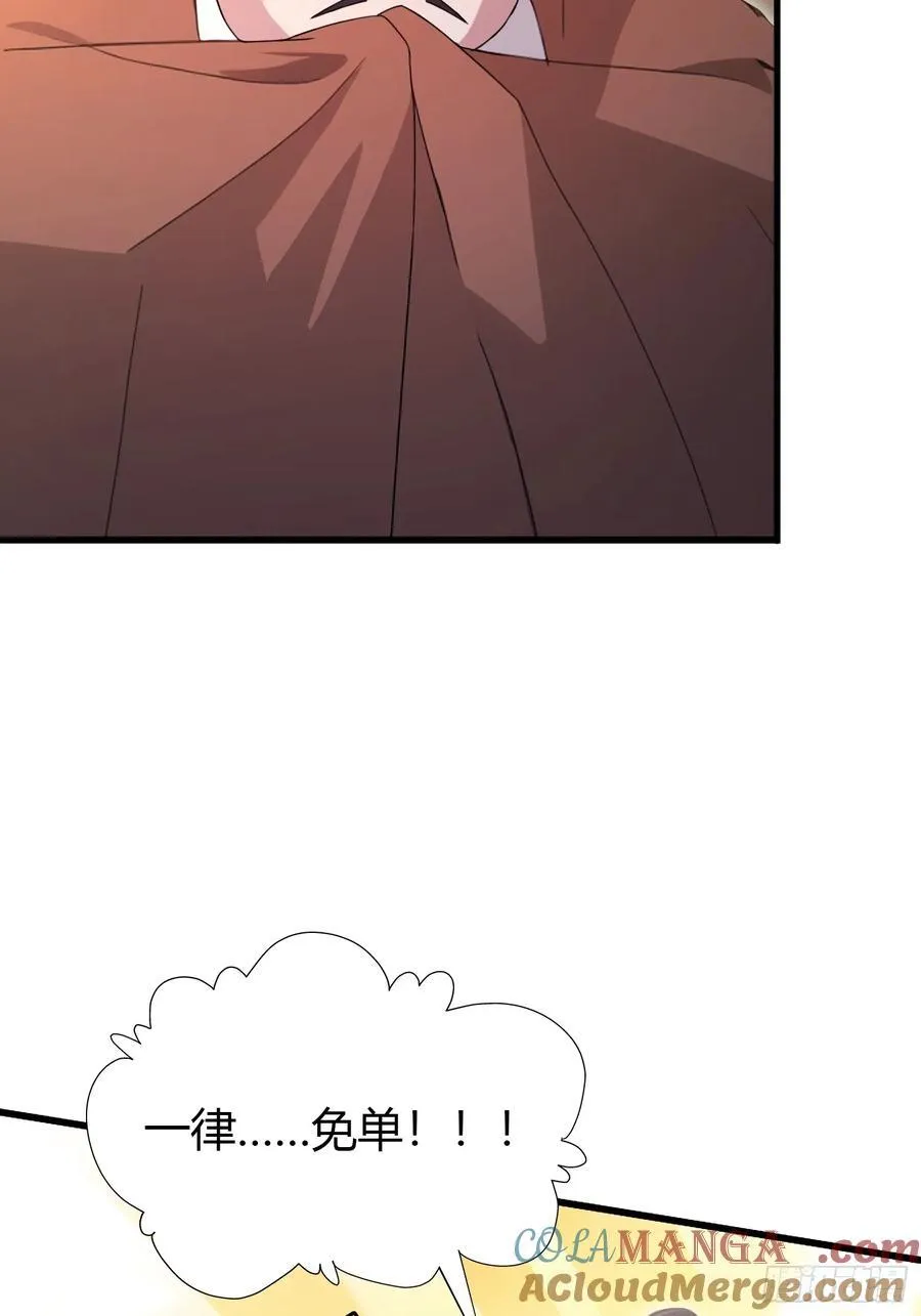 第156话 掌管绘画的神？20
