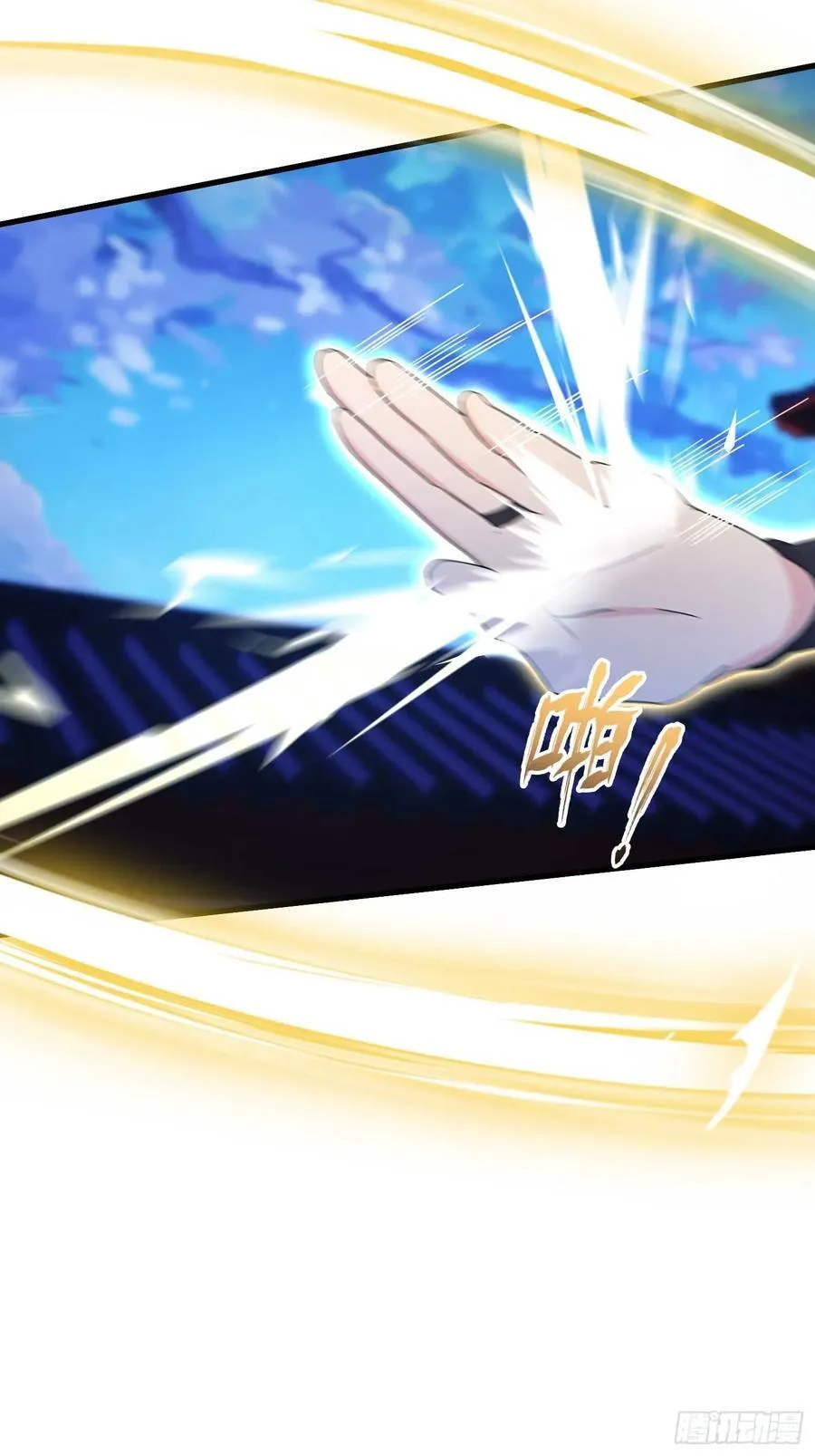第157话 我要找到中央！29
