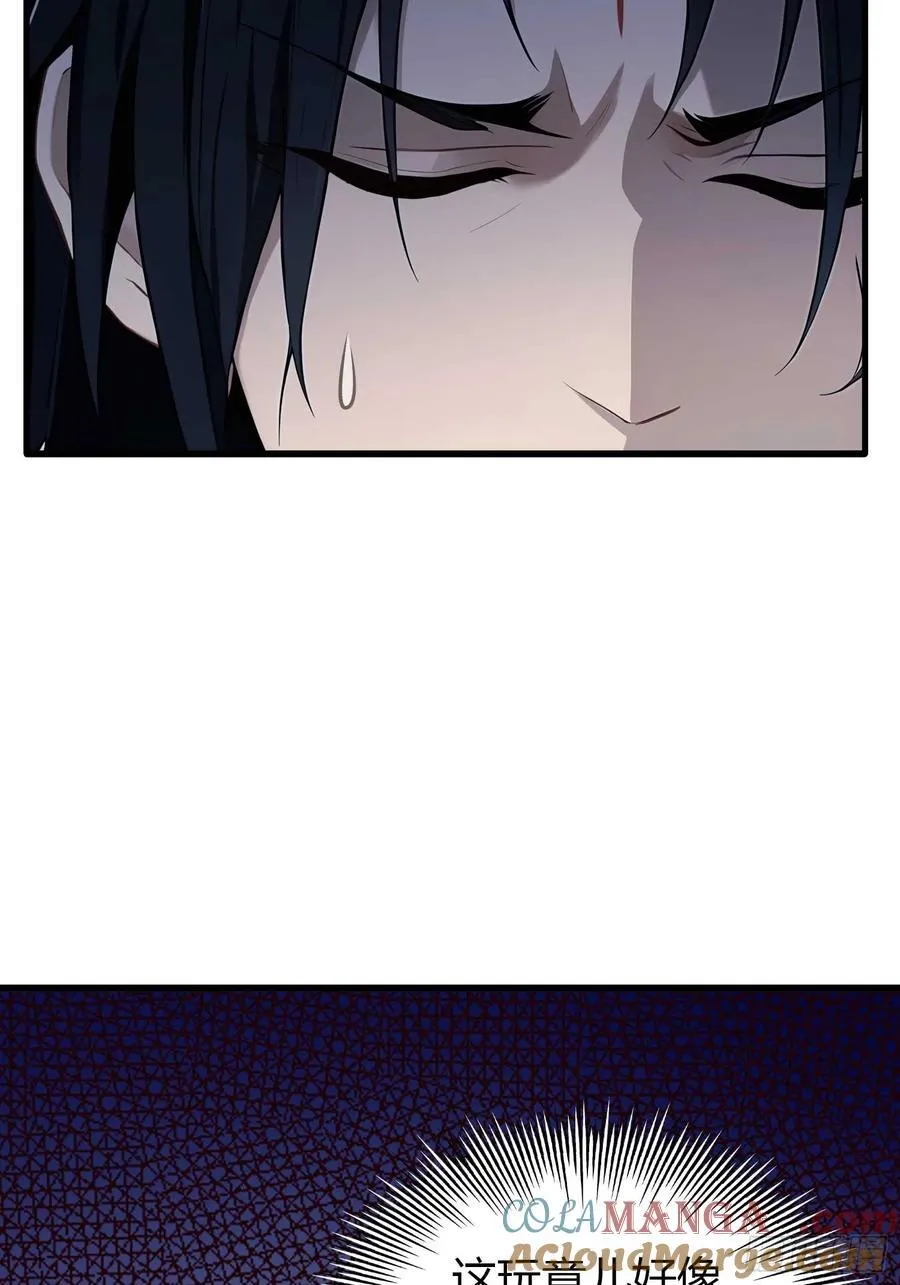 第176话 天上内谁又爆装备？36