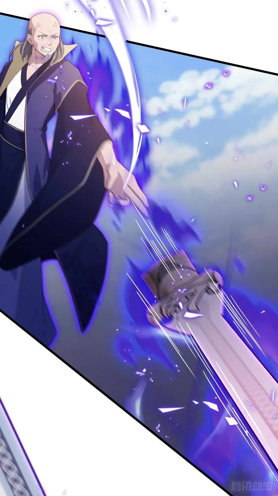 第192话 徐挚天碎了？29