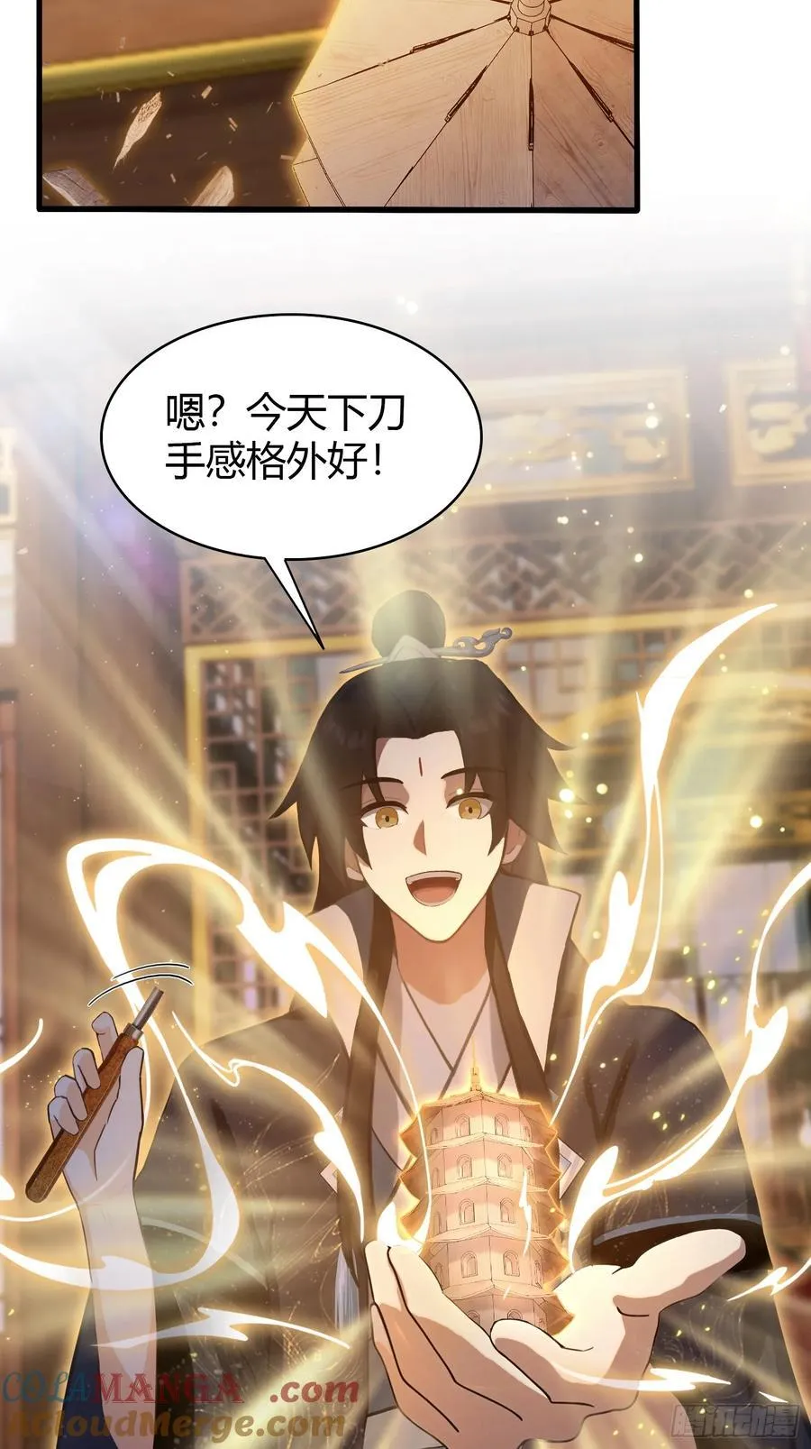 第161话 雕宝塔的天命人！28