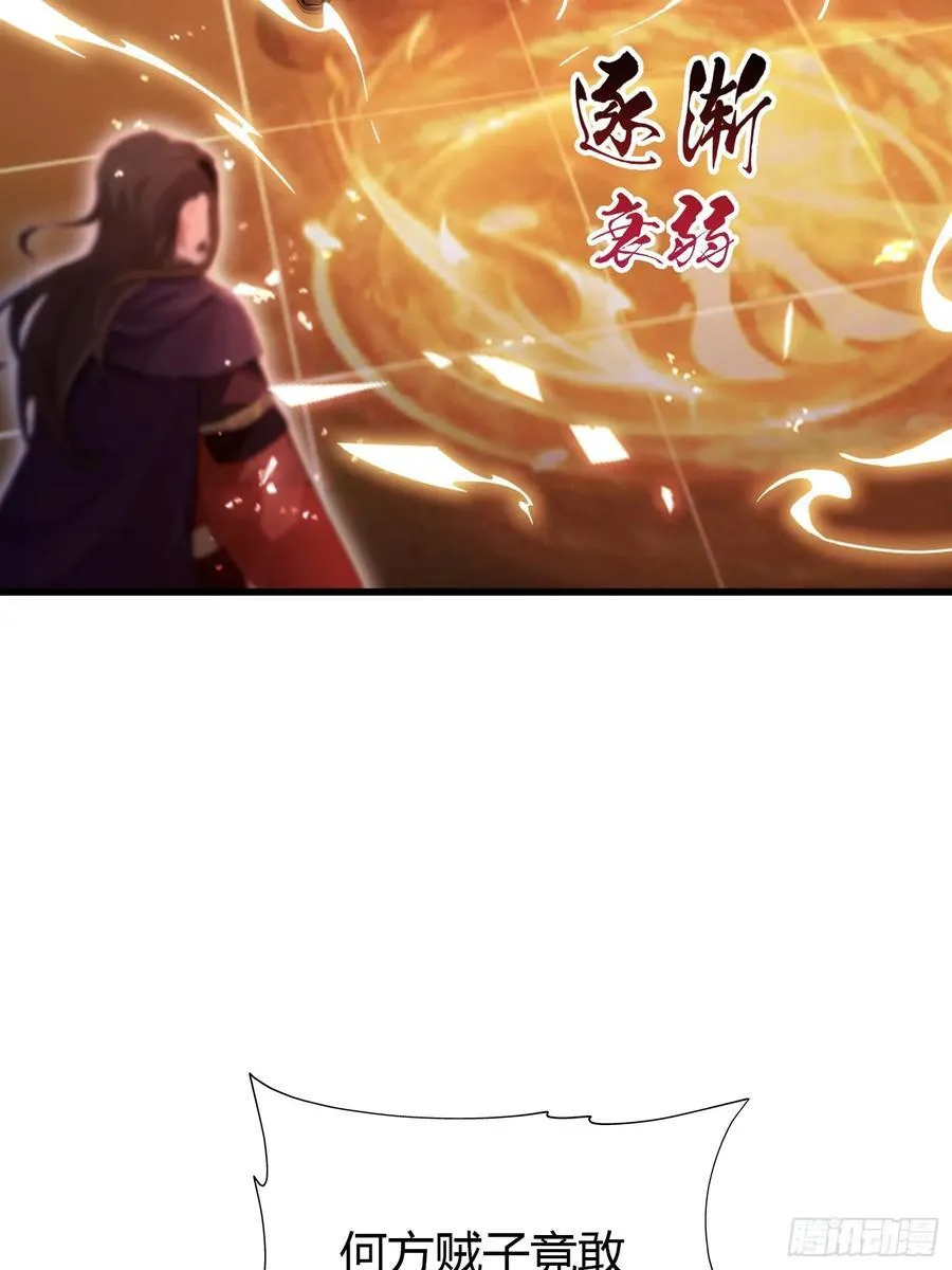 第178话 留在他的身体里？23