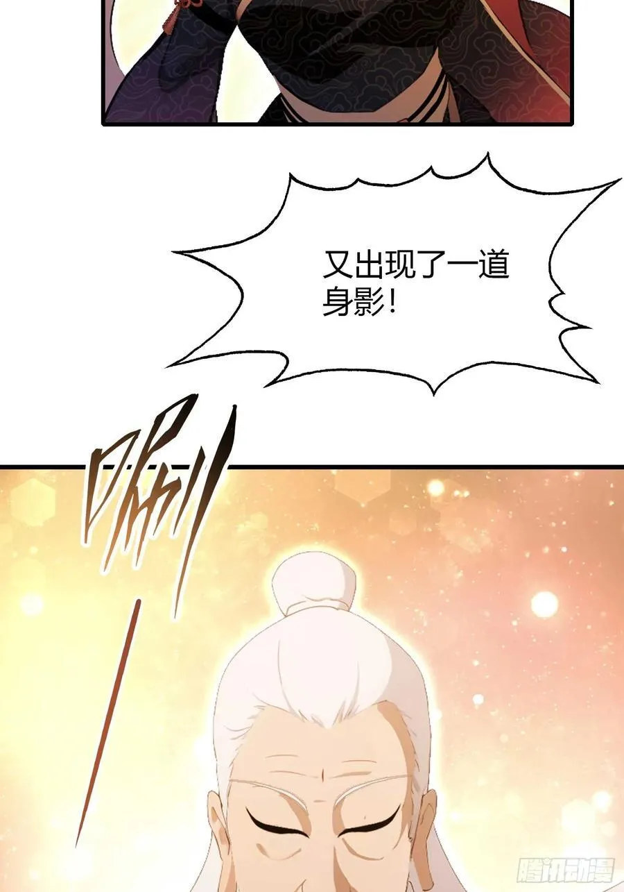 第162话 叶先生红温了？13