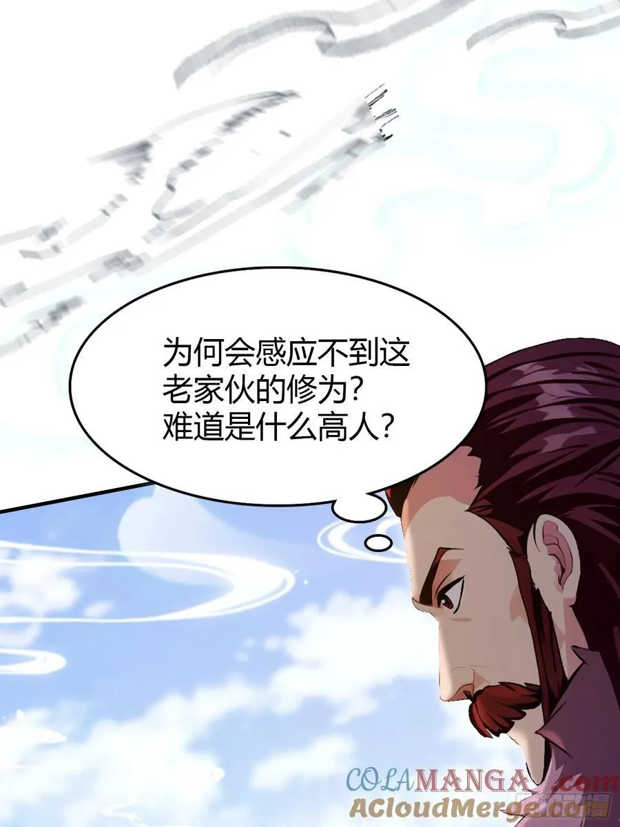 第190话 剑修暴徒，但秃头？12