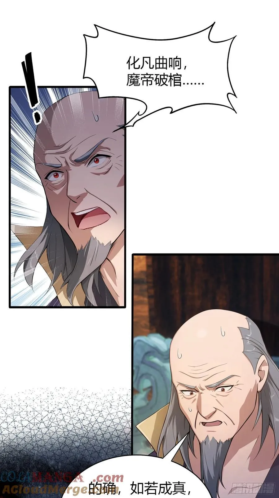 第188话 出关即跌停？18