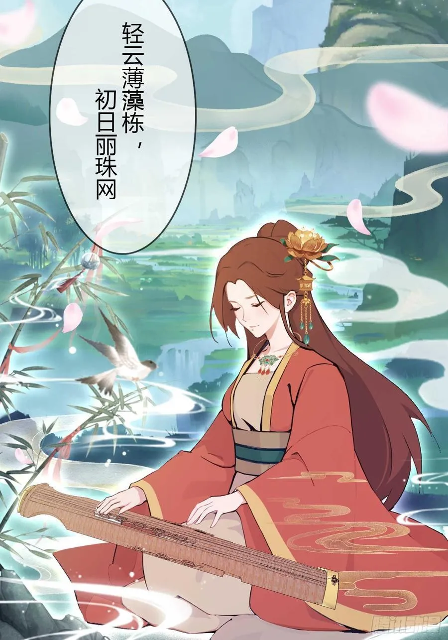 第163话 小小阁主，直接征服19