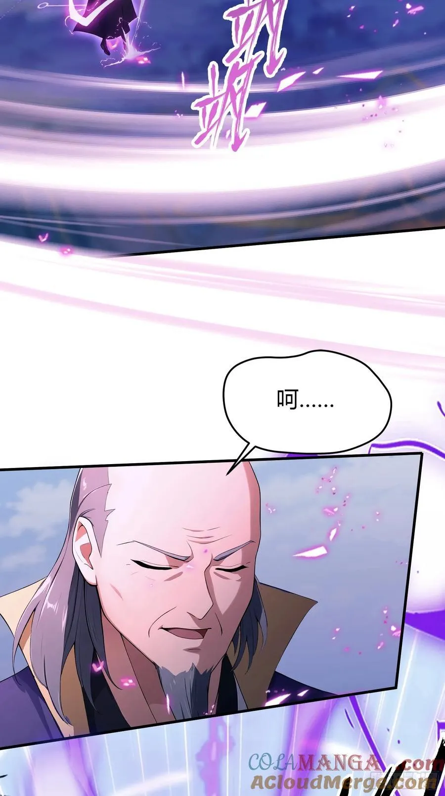 第190话 剑修暴徒，但秃头？30