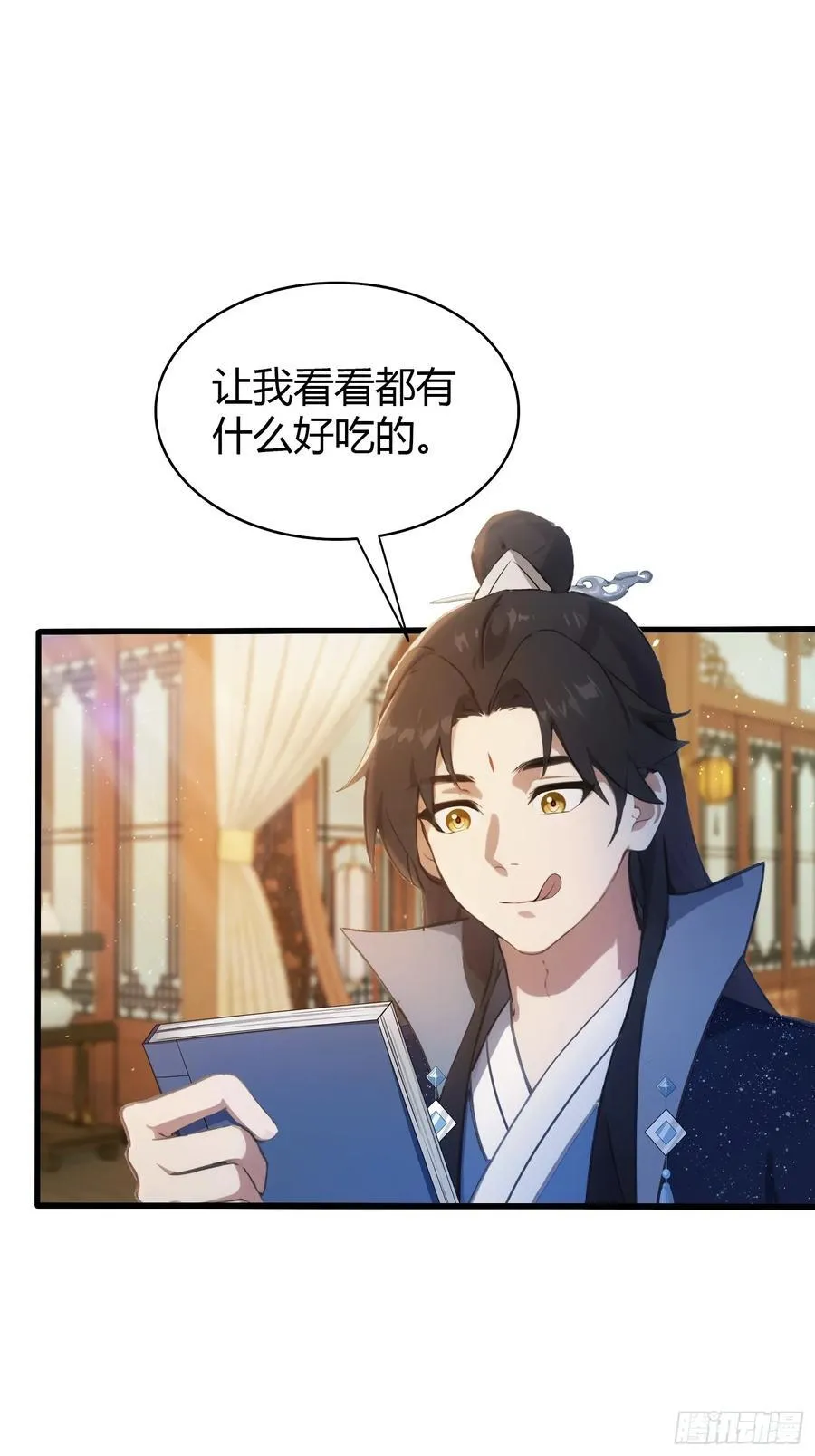 第153话 饭挺贵，画不行！5