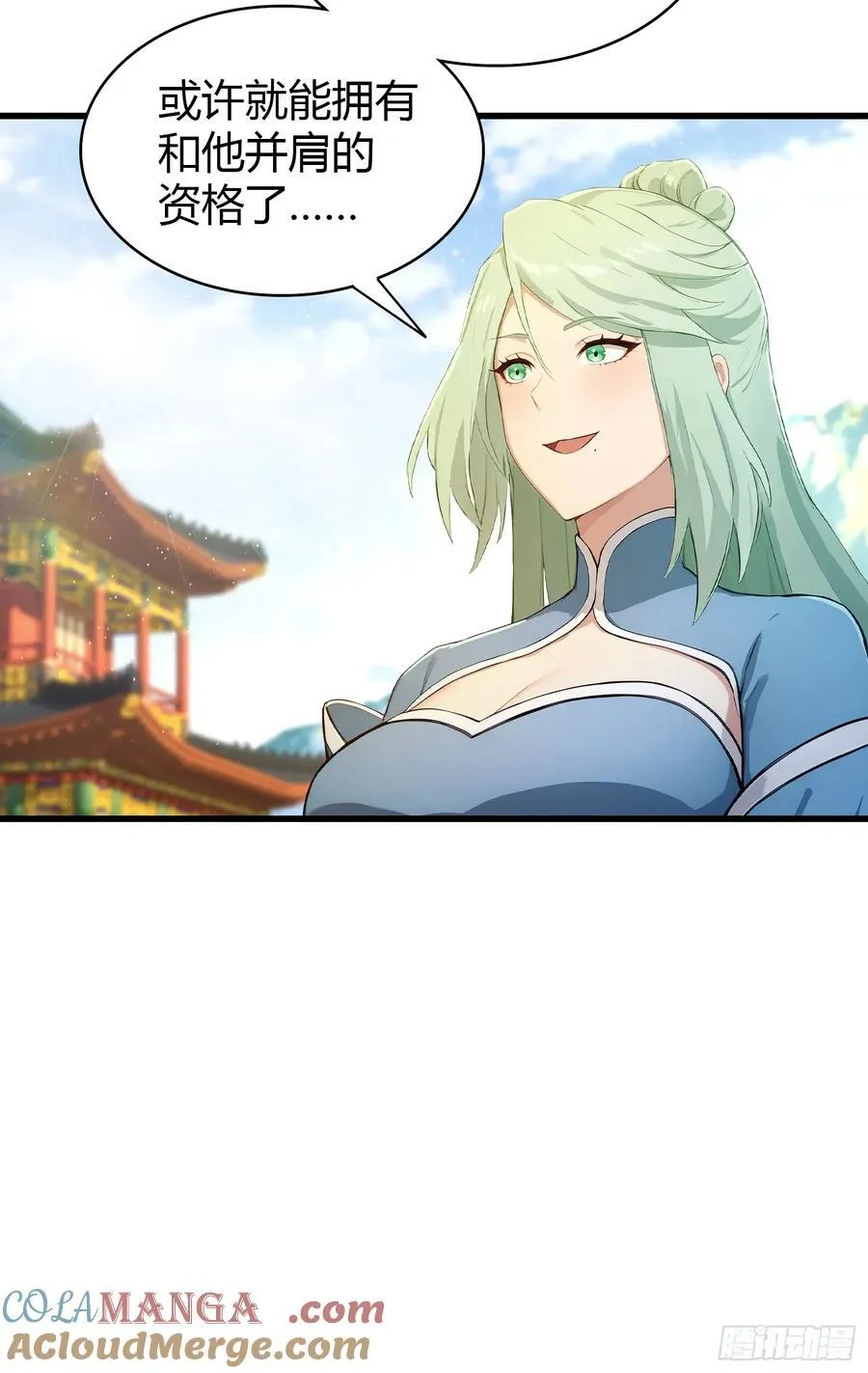 第173话 选对赛道很重要！42