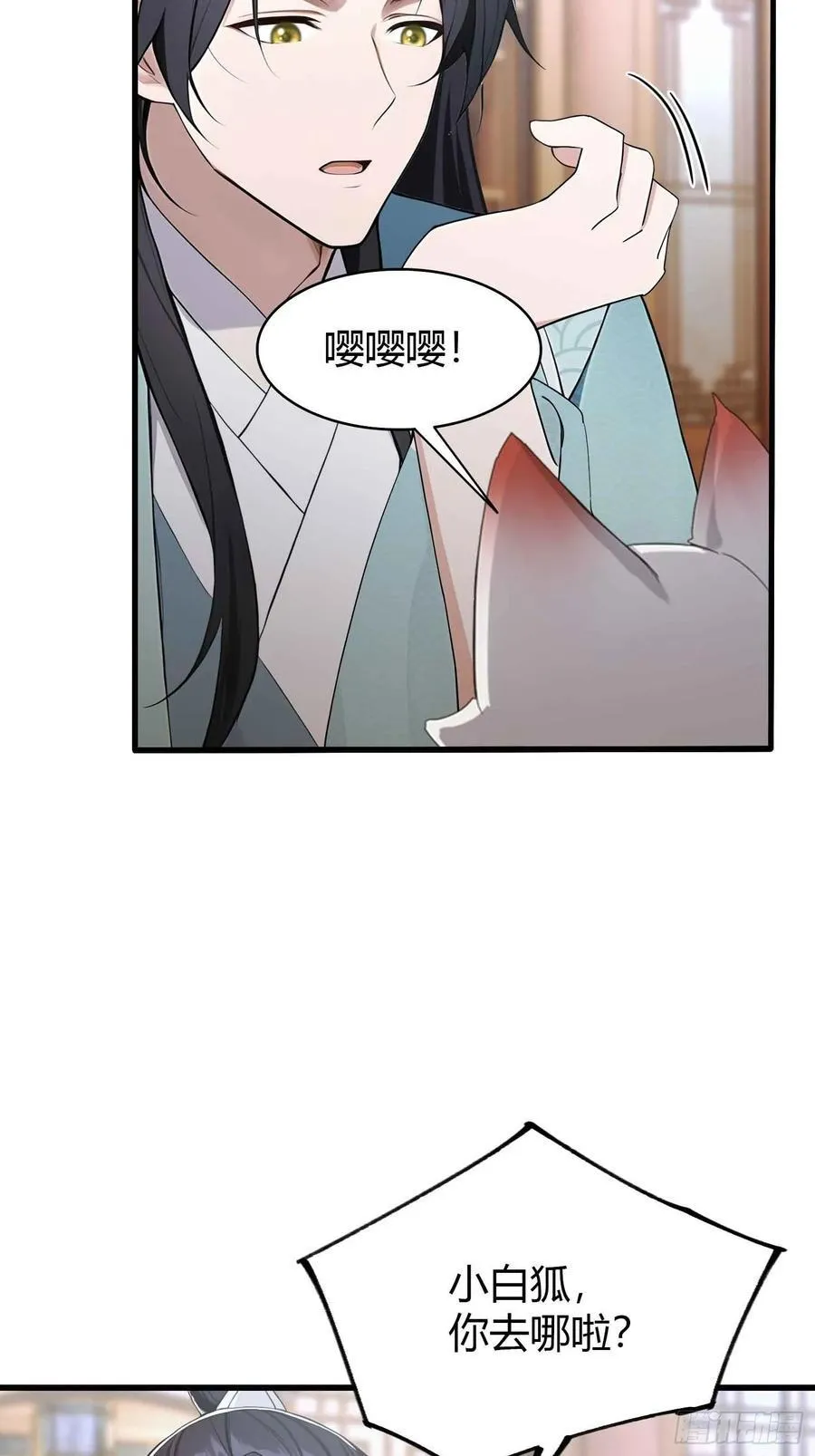第181话 是自愿的就别眨眼！17