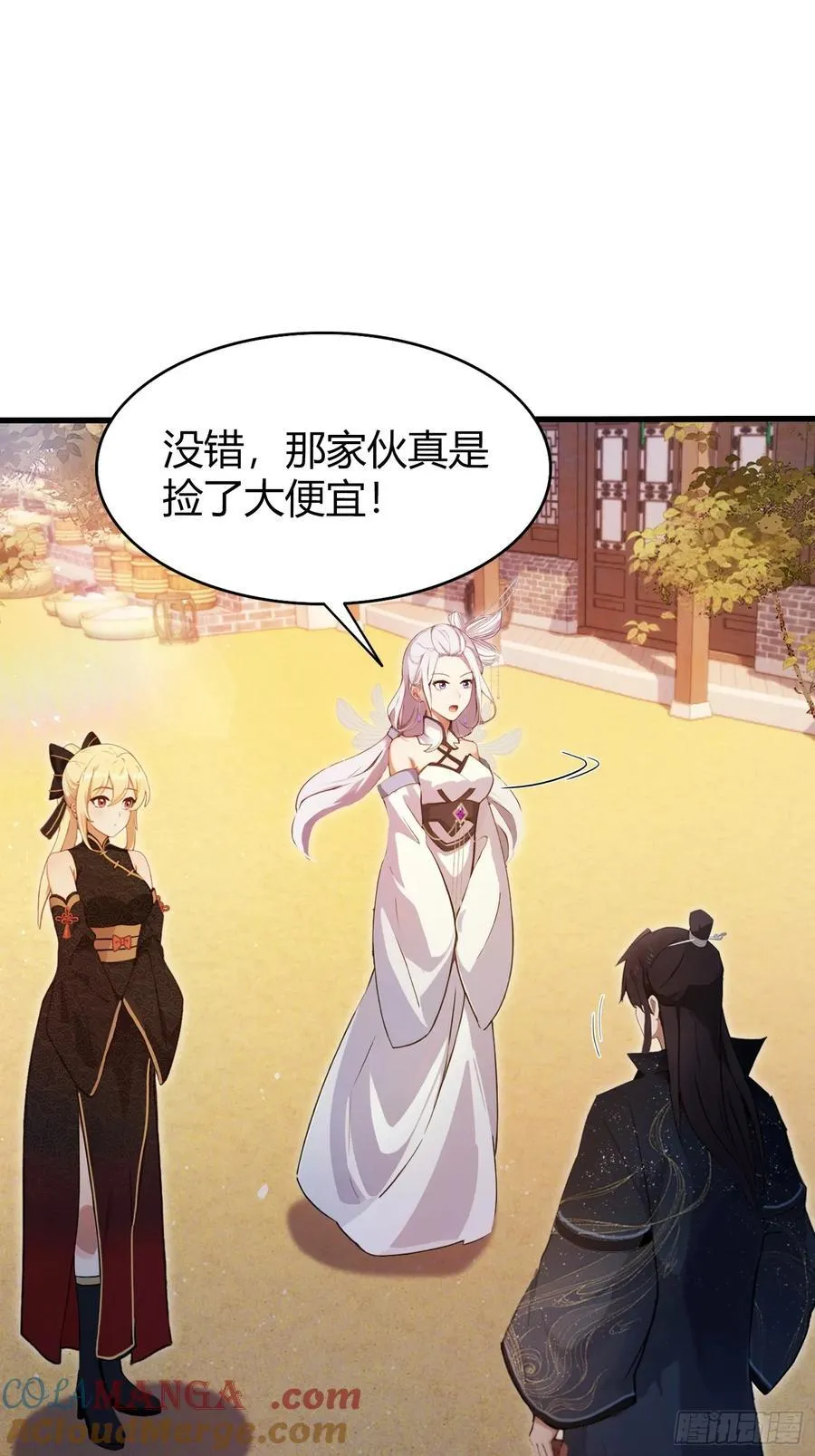 第156话 掌管绘画的神？32