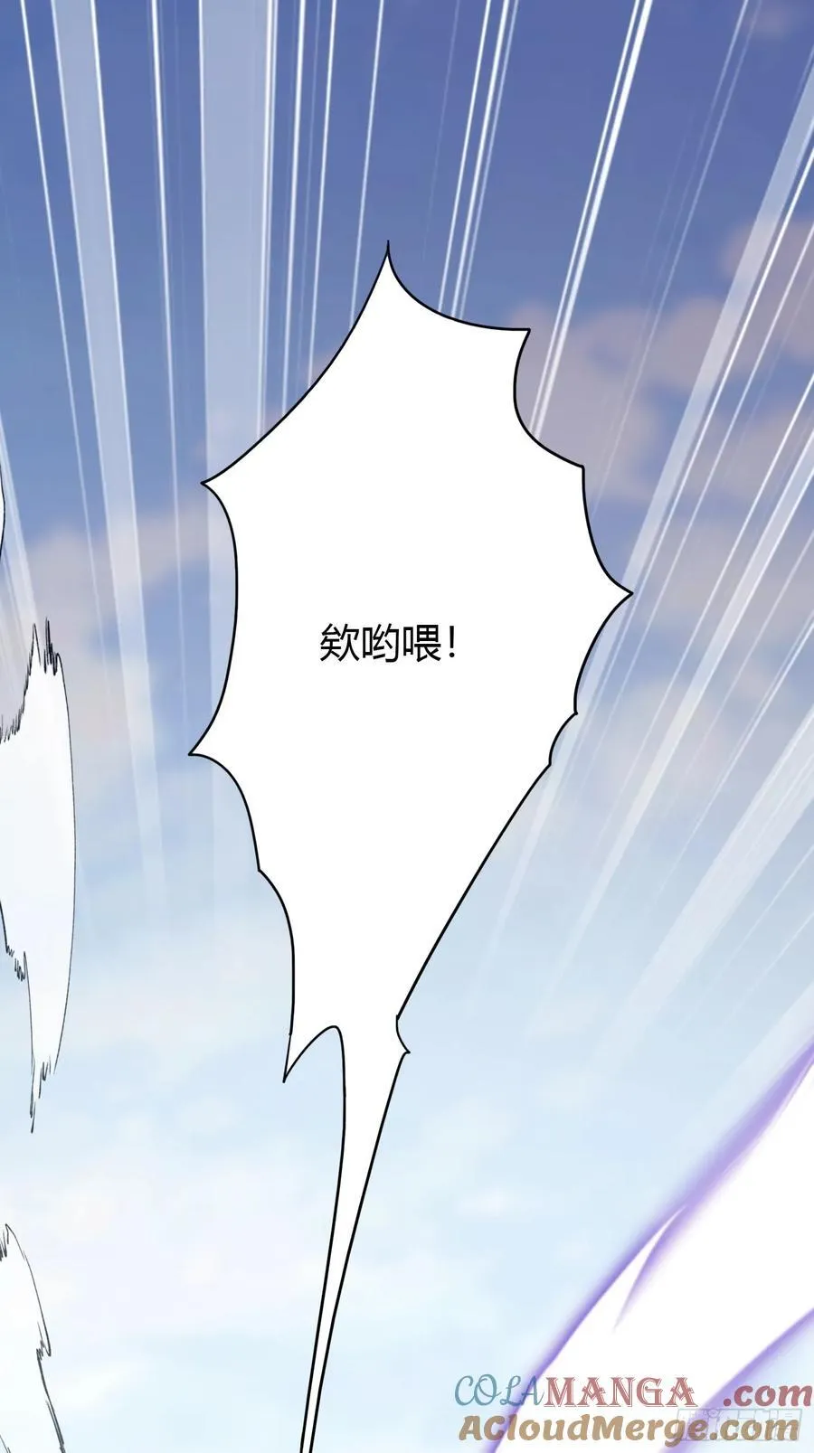 第193话 司徒振平不会碰瓷吧42