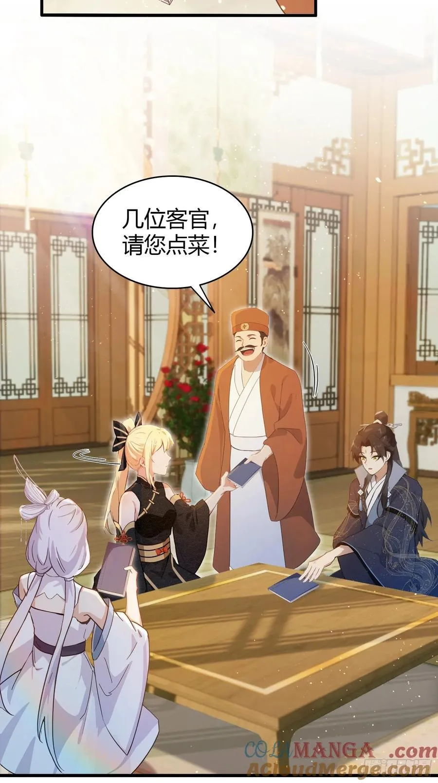 第153话 饭挺贵，画不行！4