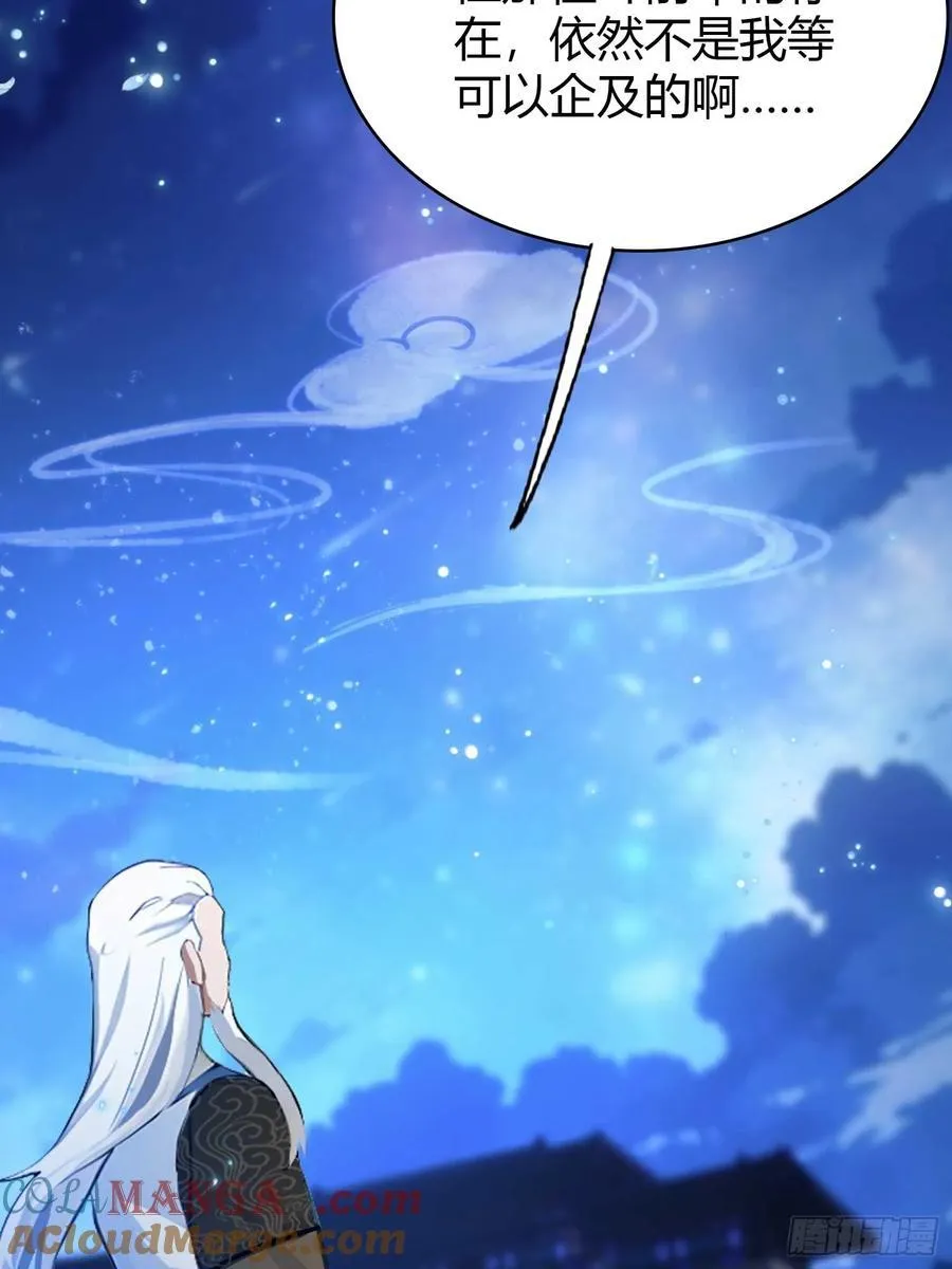第158话 超雌火凤凰？45