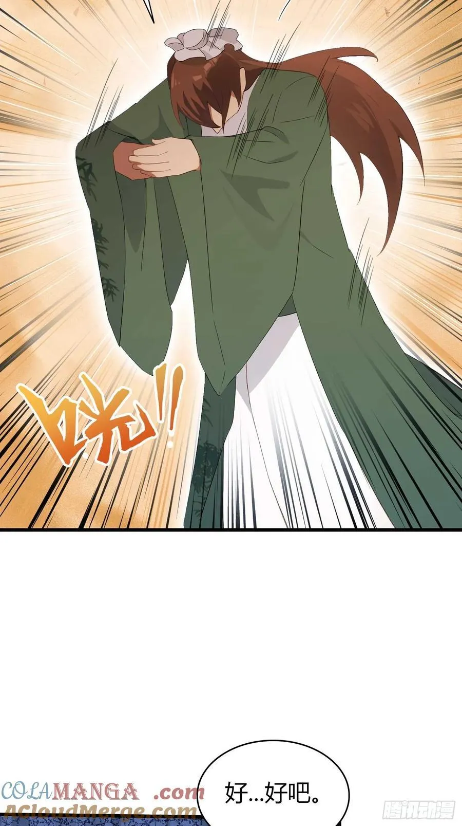 第171话 哈哈被自己普笑了！33
