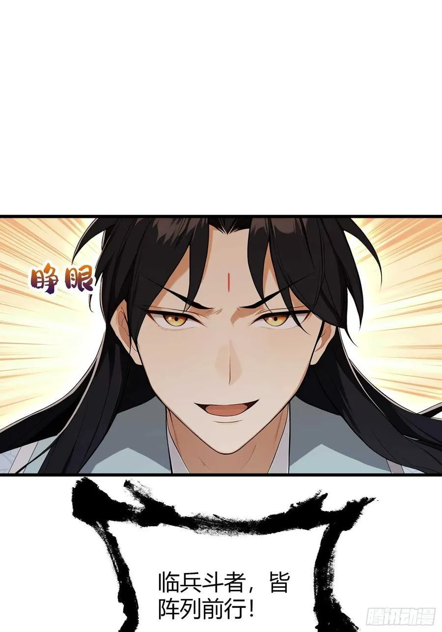 第177话 我大修特修！13