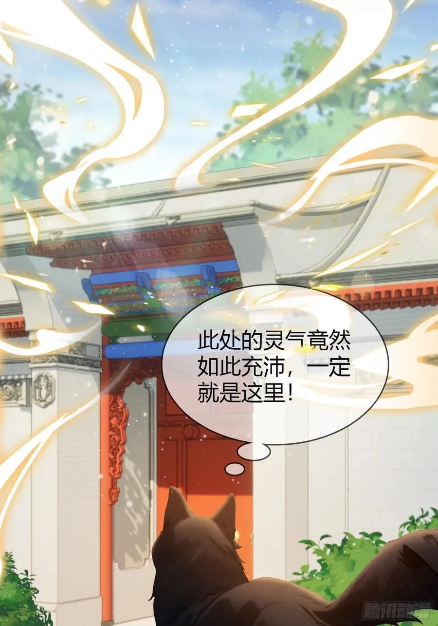 第179话 嫂子开门！11