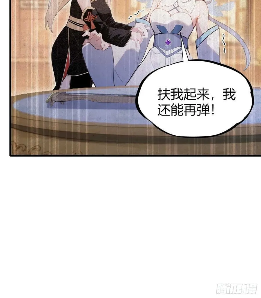 第179话 嫂子开门！37