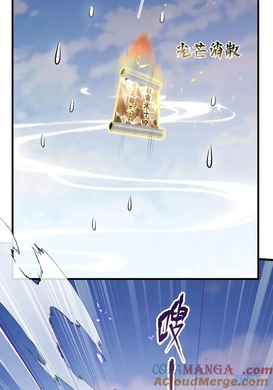 第193话 司徒振平不会碰瓷吧36
