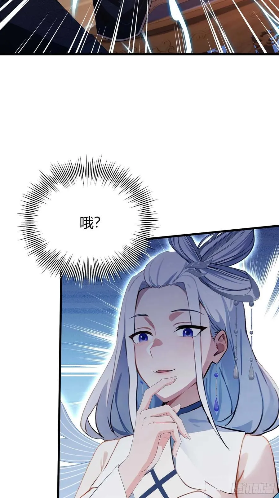 第178话 留在他的身体里？8