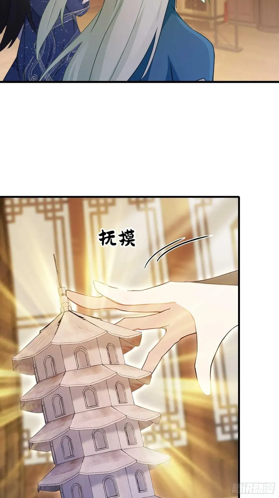 第164话 给叶先生定价？23