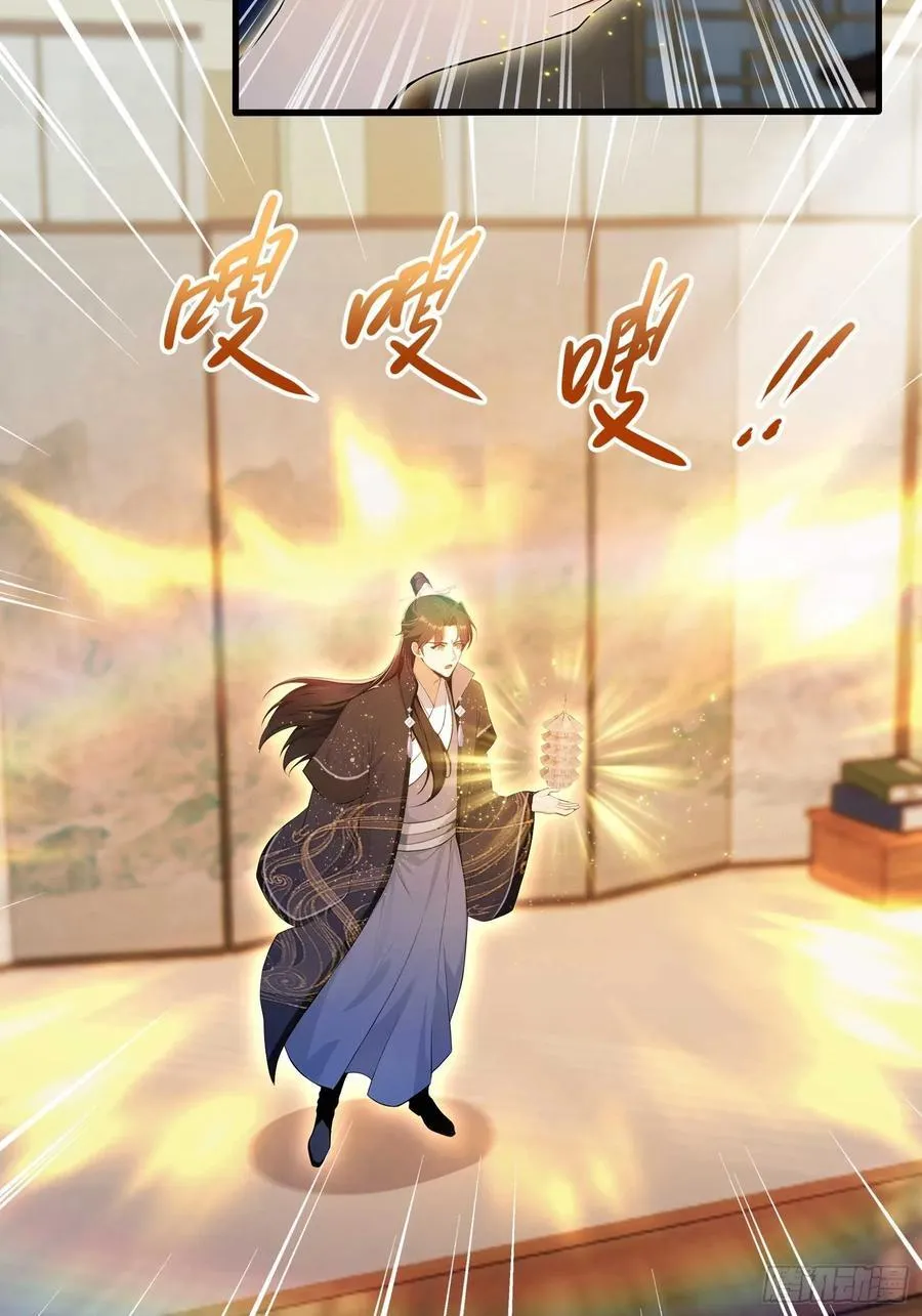 第176话 天上内谁又爆装备？32