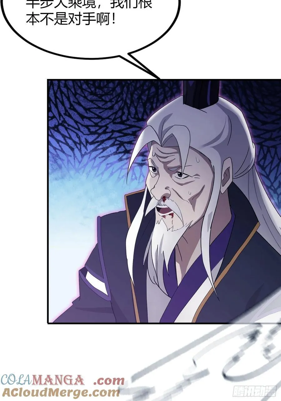 第190话 剑修暴徒，但秃头？42