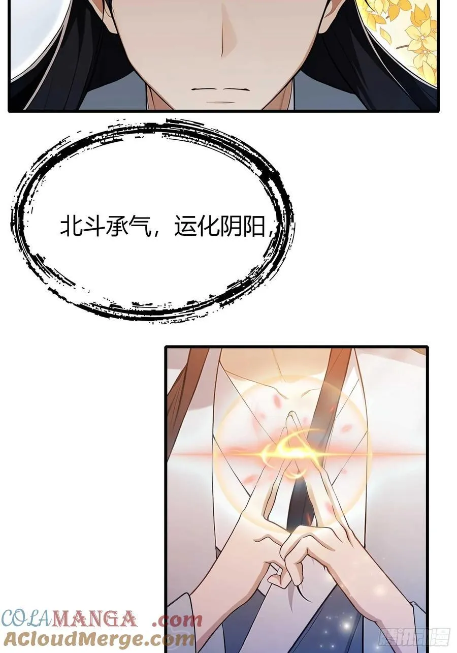 第177话 我大修特修！30