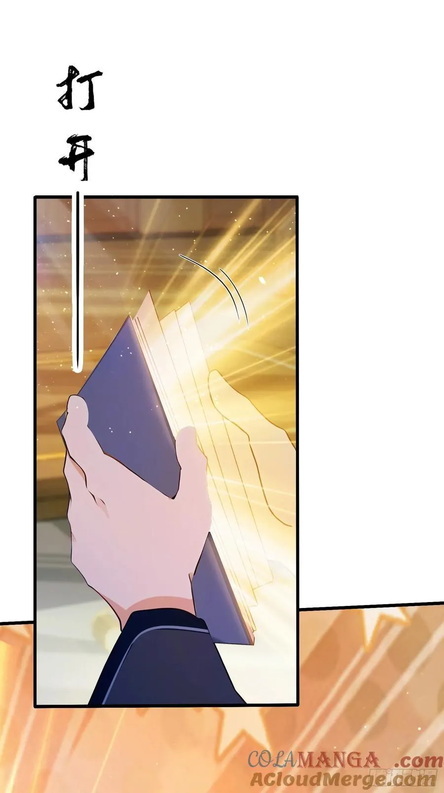 第153话 饭挺贵，画不行！6