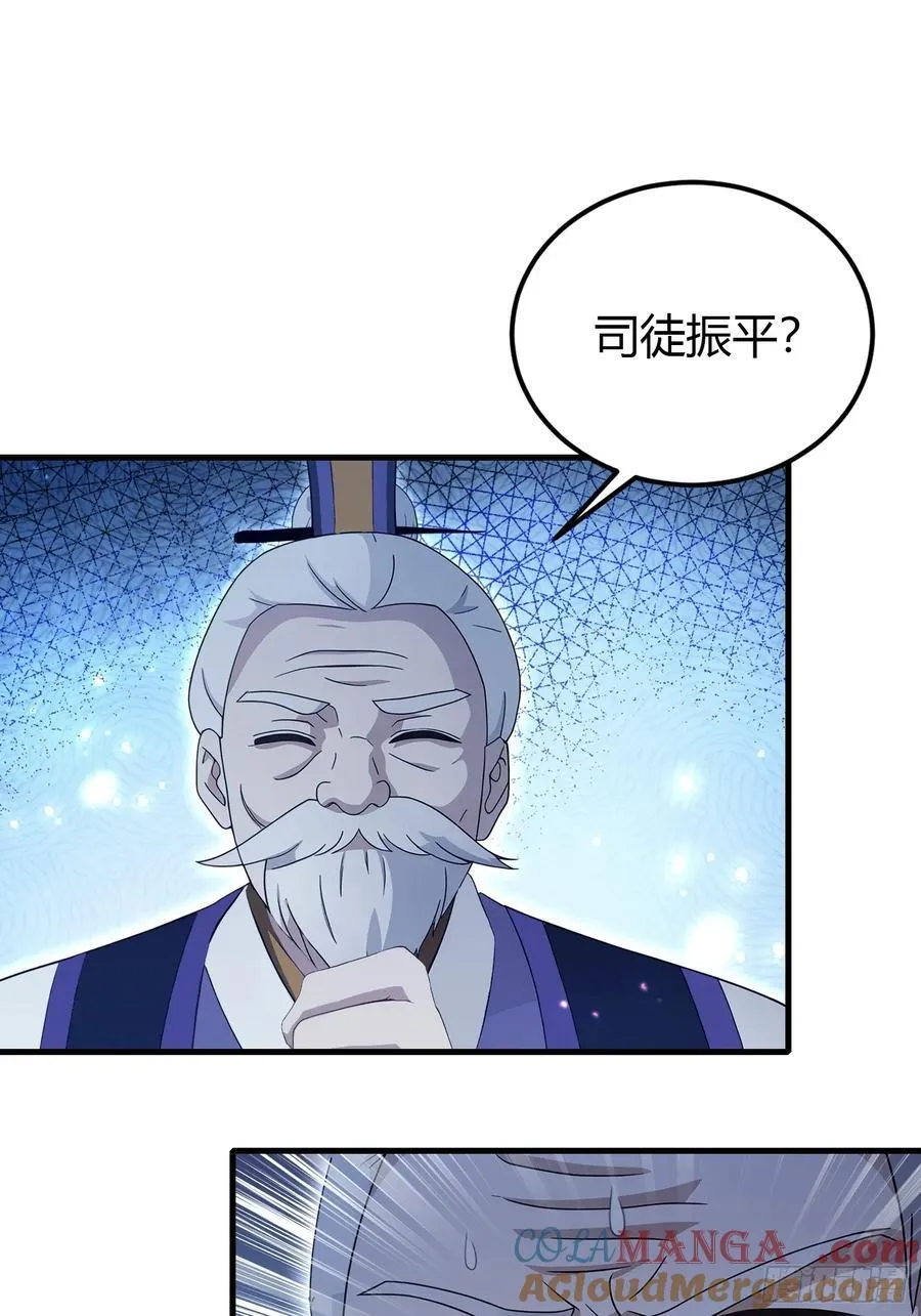 第193话 司徒振平不会碰瓷吧30