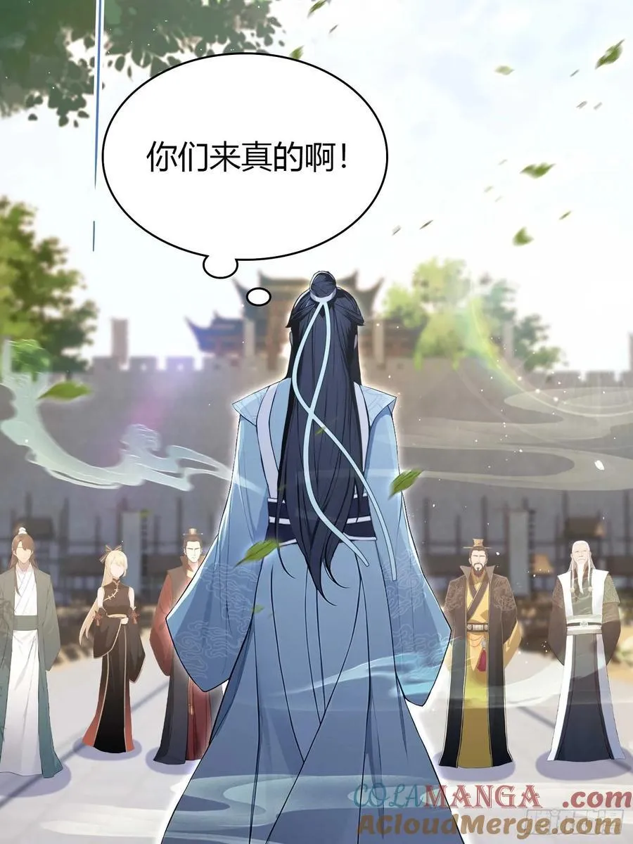 第183话 因为叶前辈他善啊！36