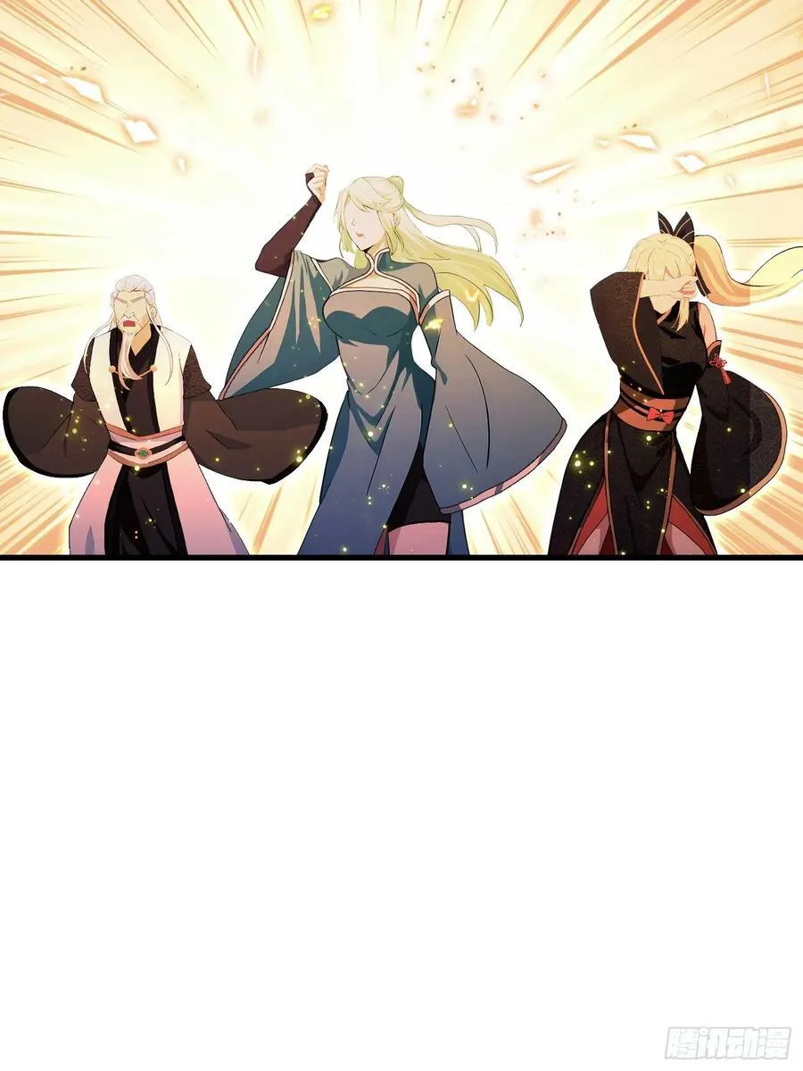 第162话 叶先生红温了？28