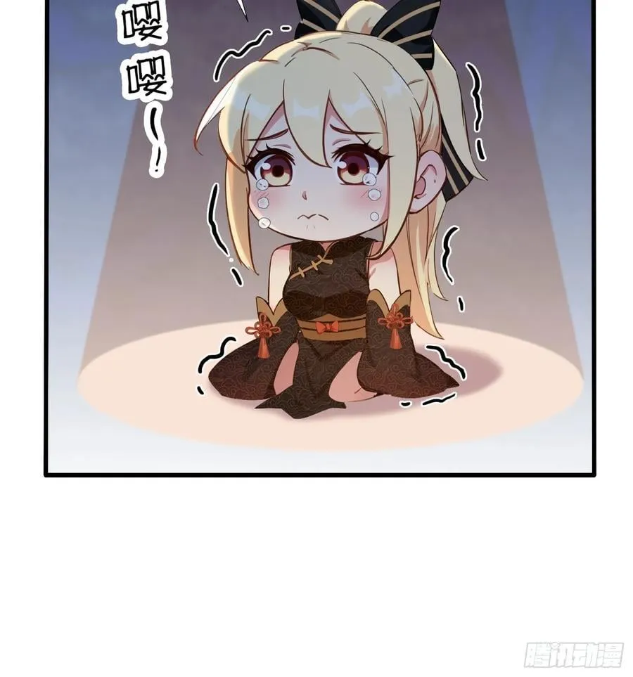 第152话 男人，你属于谁？41