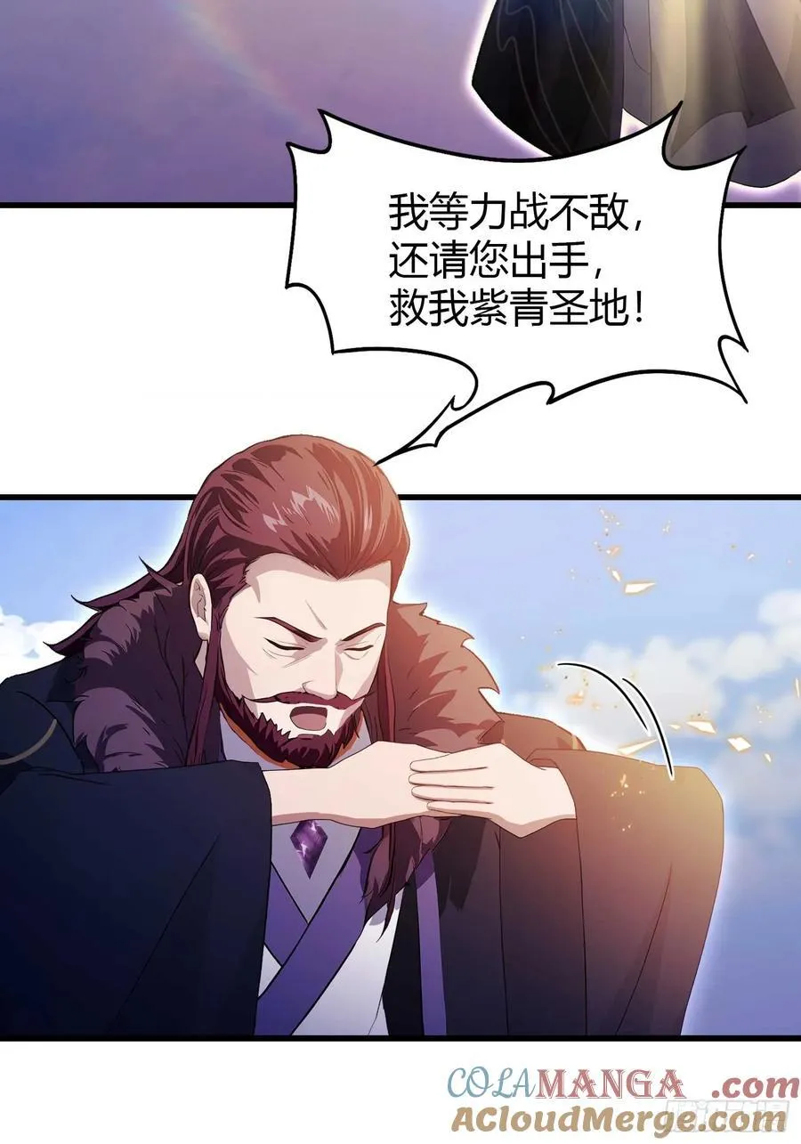 第192话 徐挚天碎了？39
