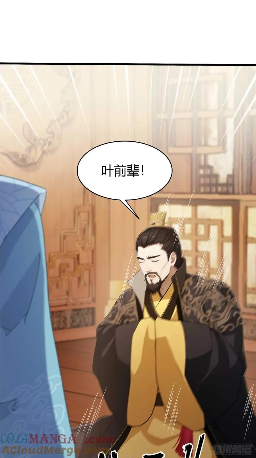 第183话 因为叶前辈他善啊！22