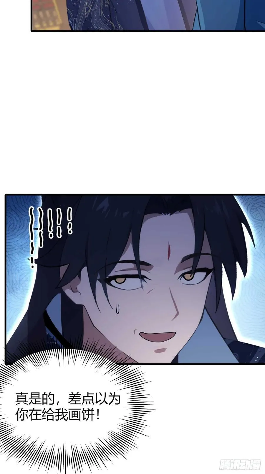 第165话 我搞艺术姐搞我！15