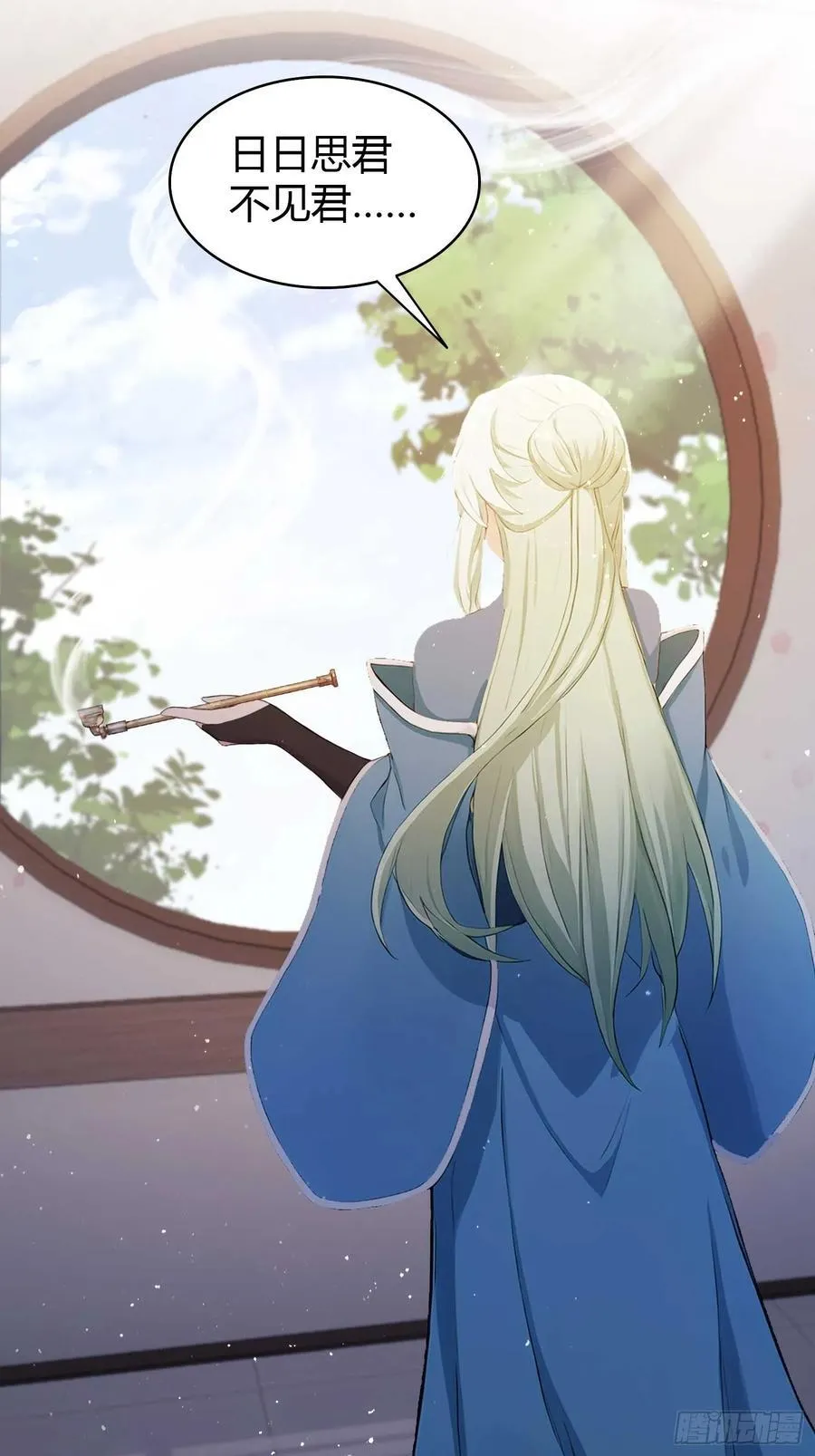 第184话 在想和见里怎么选？19