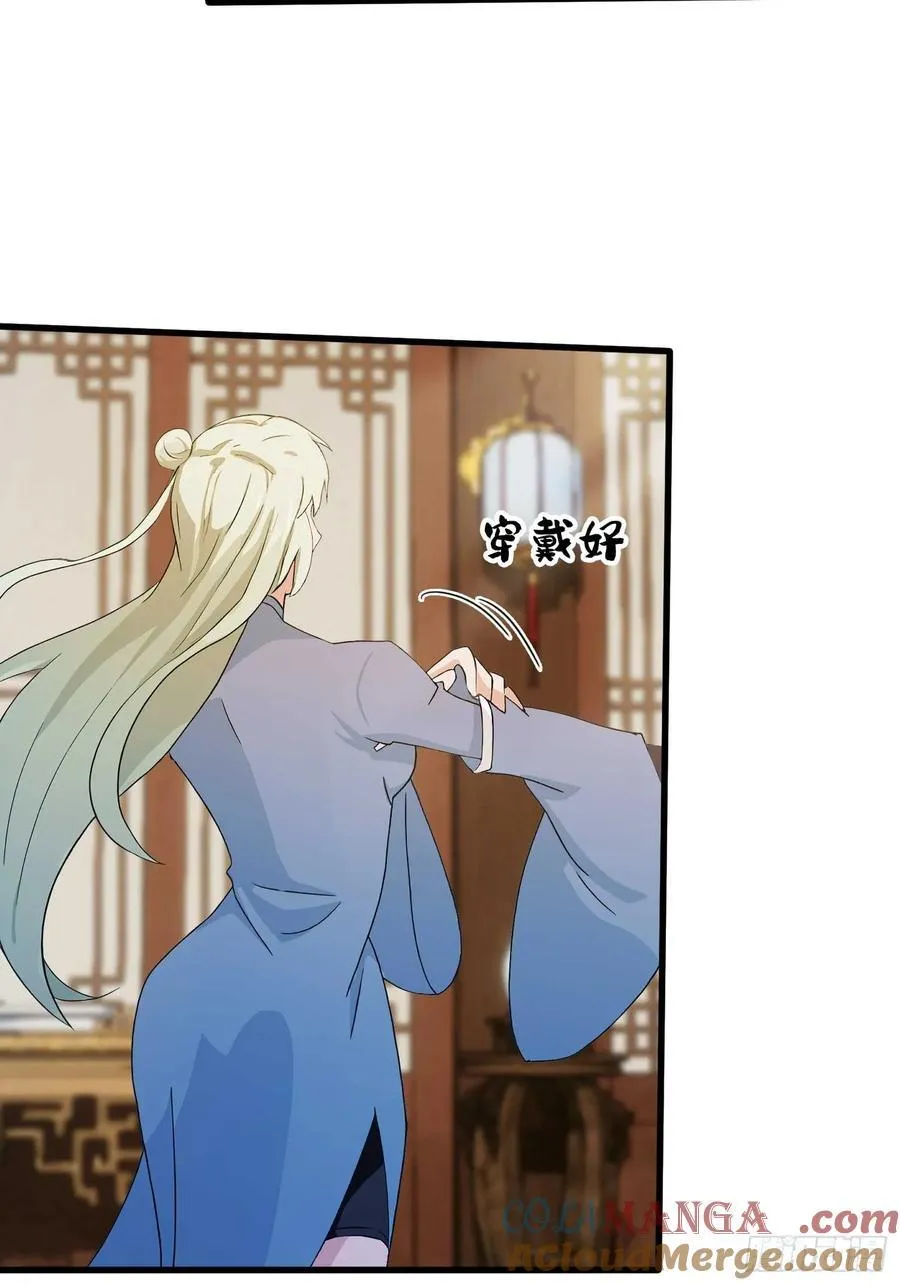 第165话 我搞艺术姐搞我！30