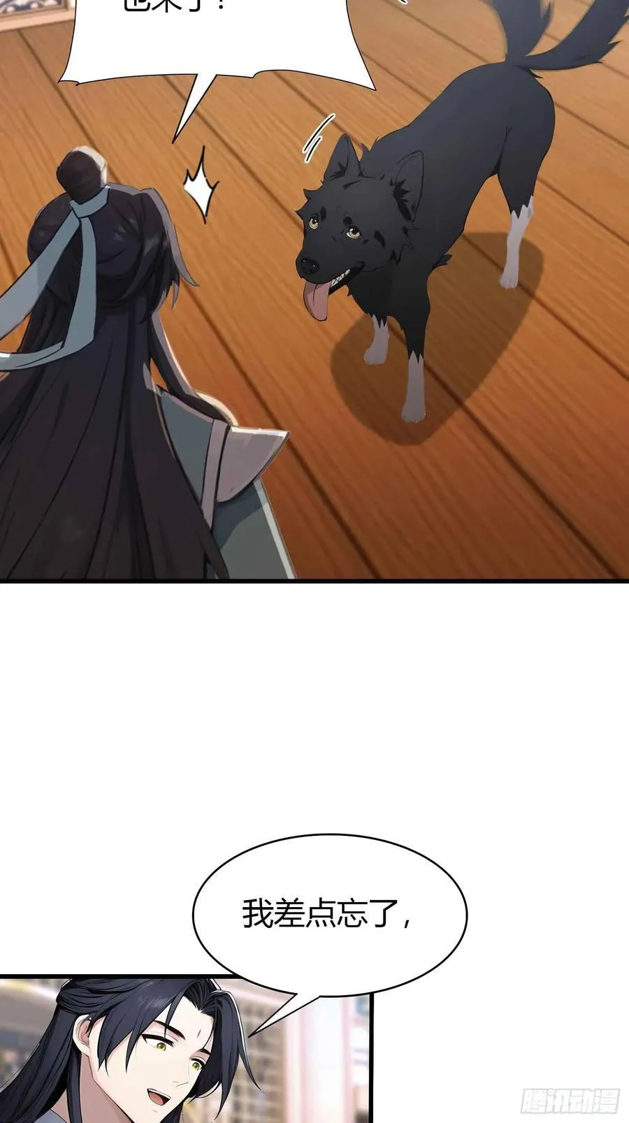 第181话 是自愿的就别眨眼！23