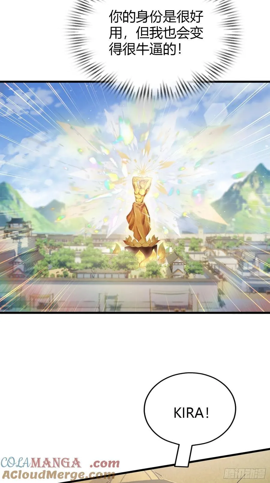 第185话长青圣人，顶峰相见！36