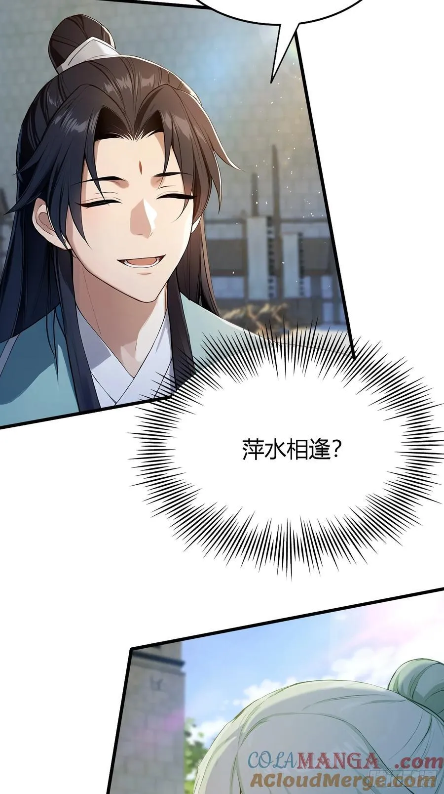 第185话长青圣人，顶峰相见！20