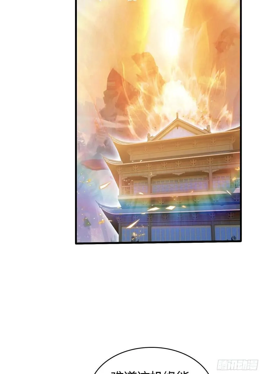 第189话 跌停不怕，紫青抄底22