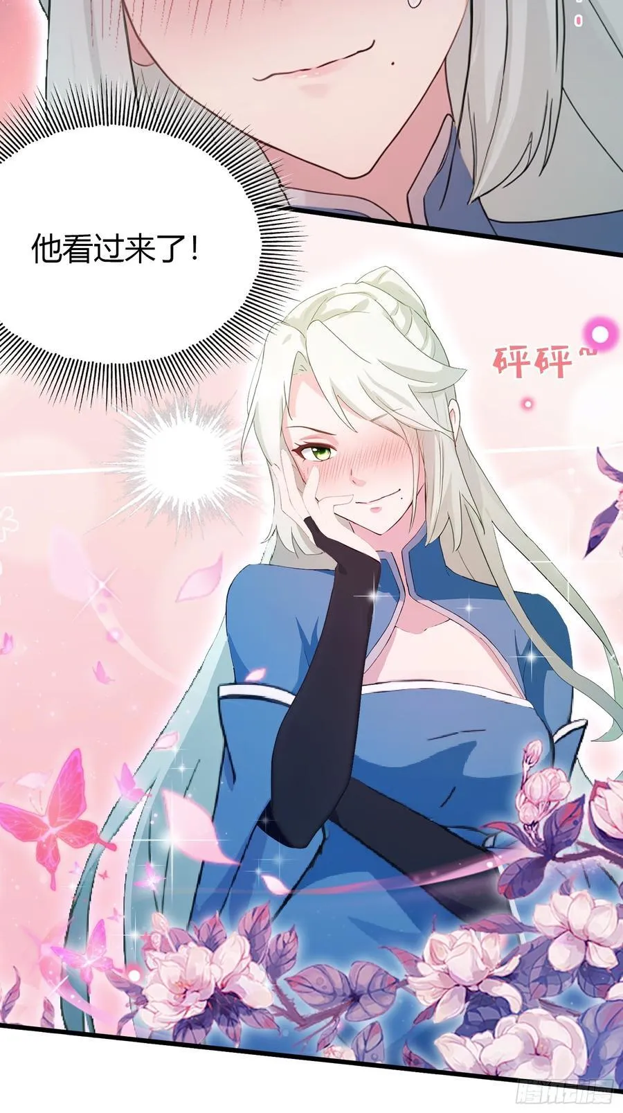 第163话 小小阁主，直接征服7